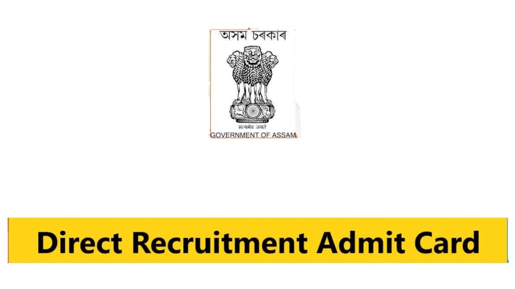 Assam Direct Recruitment Admit Card 2022