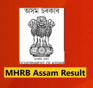 MHRB Assam Result 2022