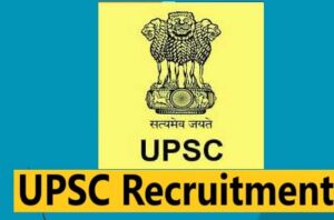 UPSC Combined Geo-Scientist Examination