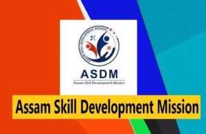 Assam Skill Development Mission (ASDM) Recruitment 2022