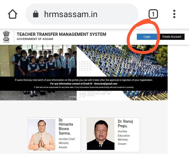 HRMS Assam Profile Status Check, hrms assam in login